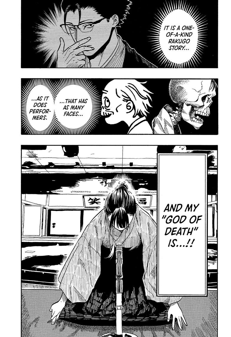 Akane-banashi Chapter 201 - Page 3