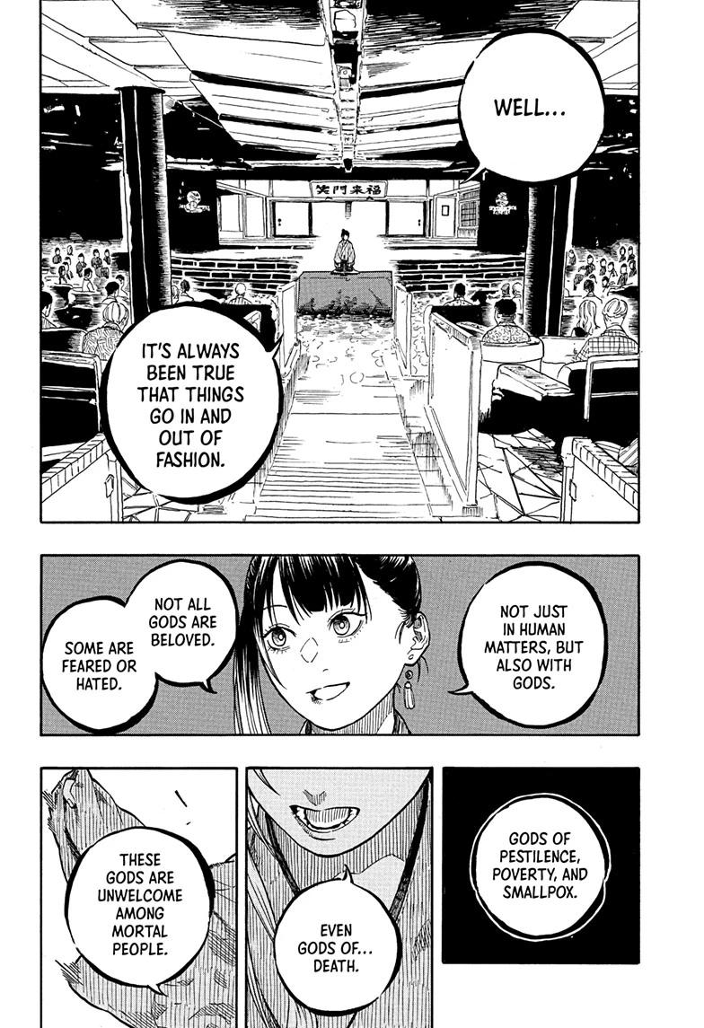 Akane-banashi Chapter 201 - Page 4