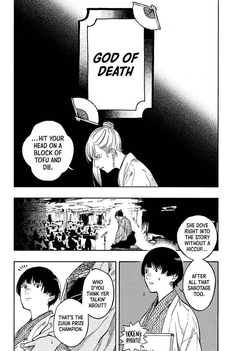 Akane-banashi Chapter 201 - Page 6