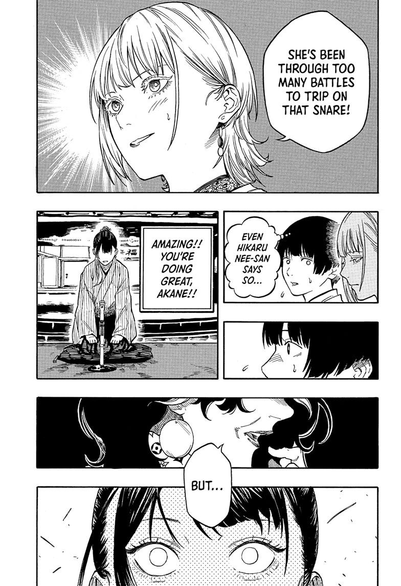 Akane-banashi Chapter 201 - Page 7