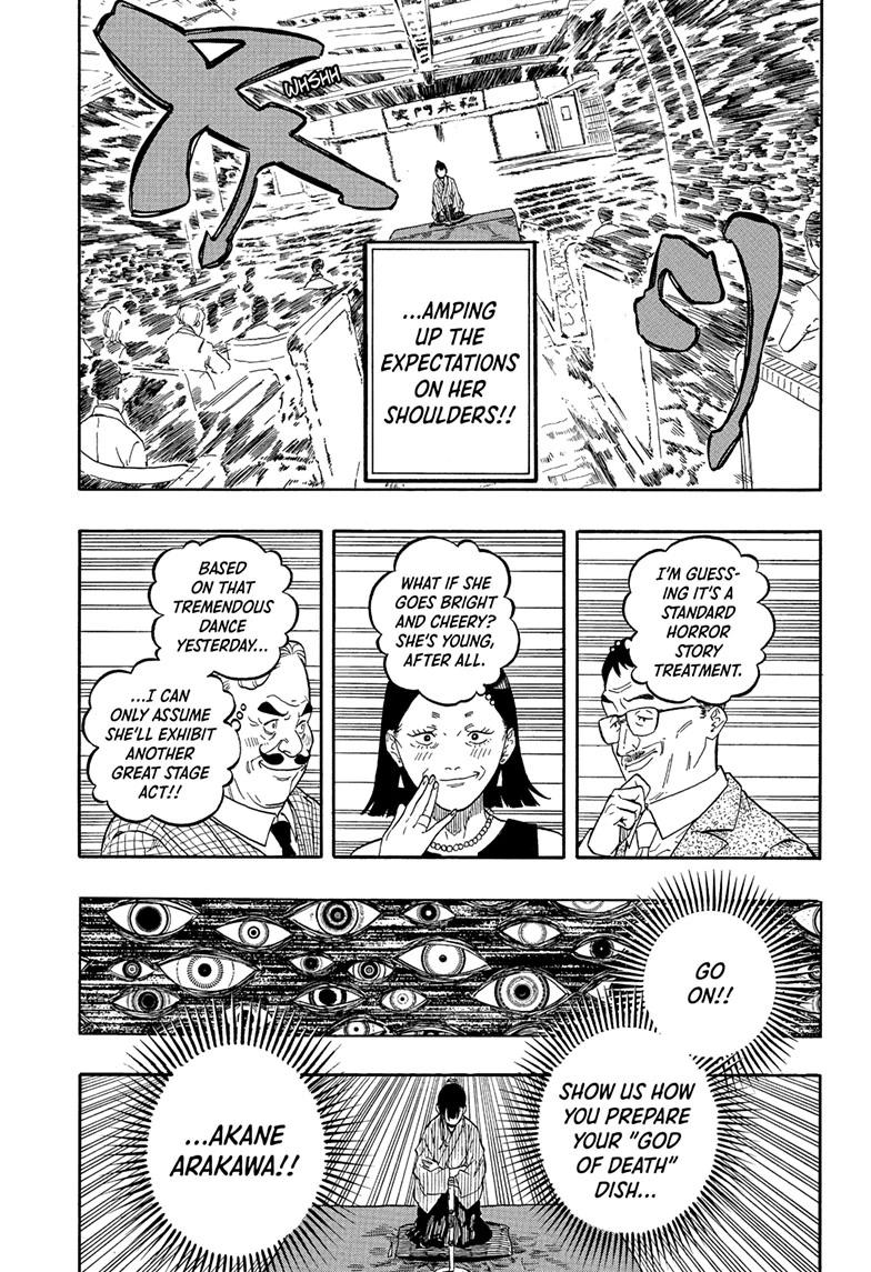 Akane-banashi Chapter 201 - Page 9