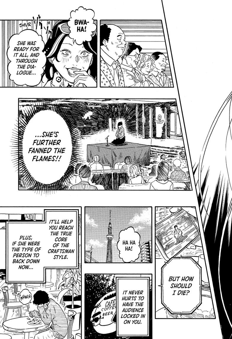 Akane-banashi Chapter 201 - Page 13