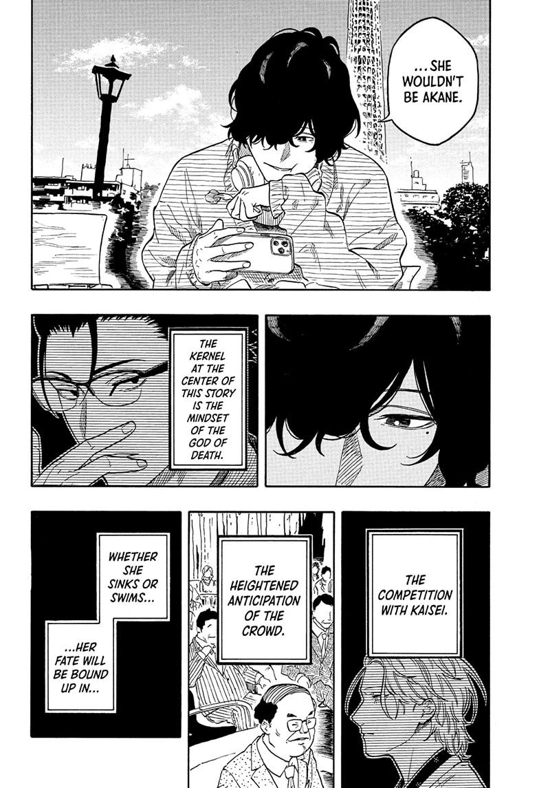Akane-banashi Chapter 201 - Page 14