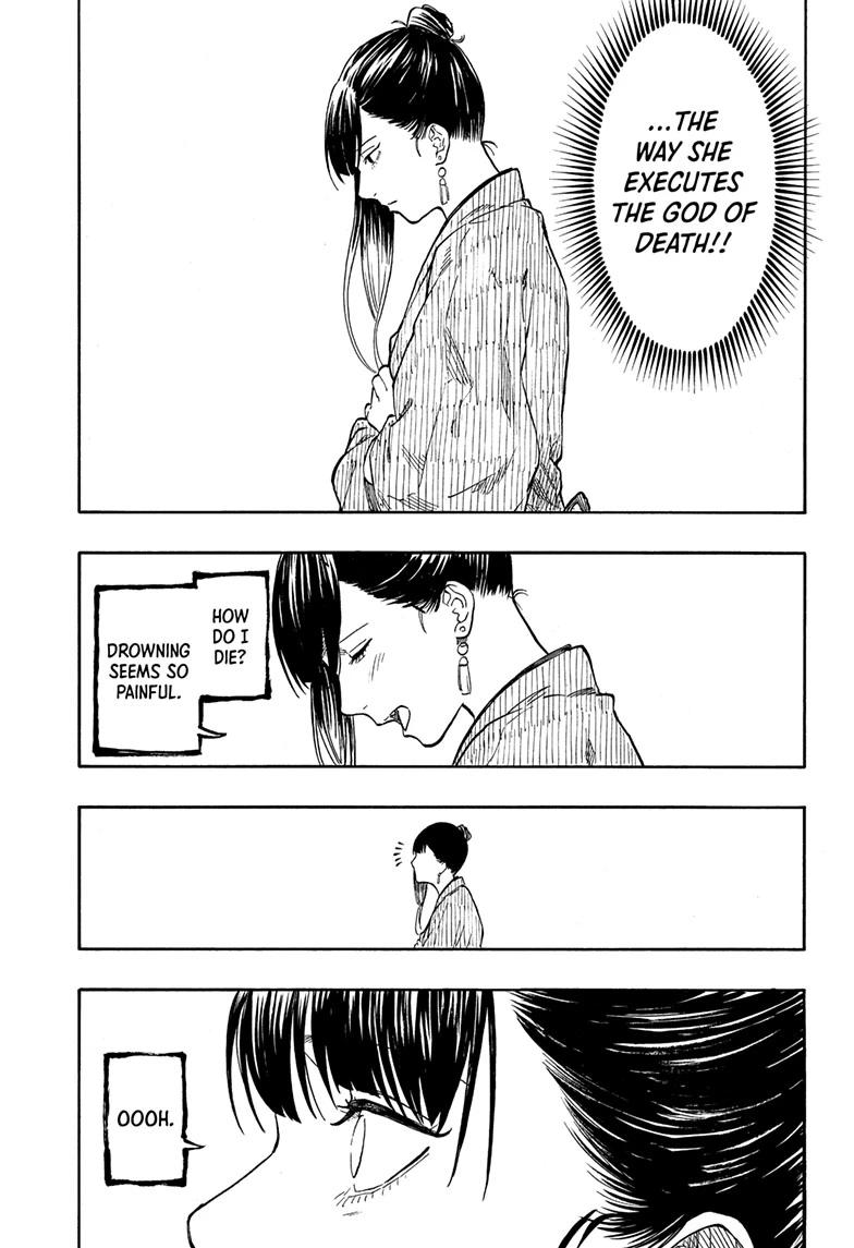 Akane-banashi Chapter 201 - Page 15