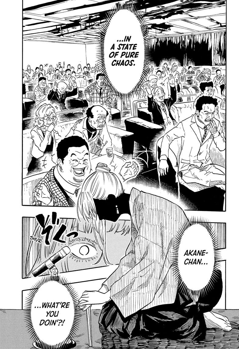 Akane-banashi Chapter 202 - Page 13