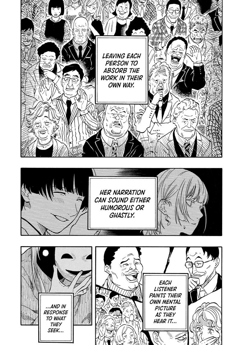 Akane-banashi Chapter 202 - Page 15
