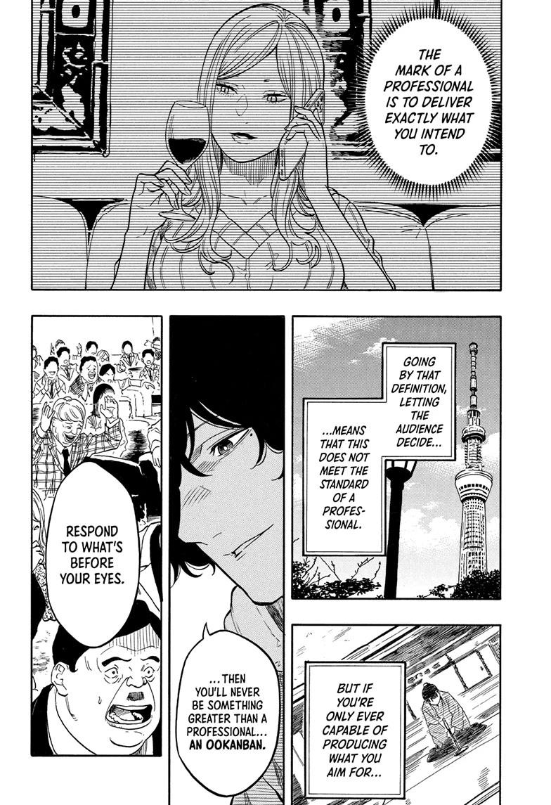 Akane-banashi Chapter 202 - Page 18