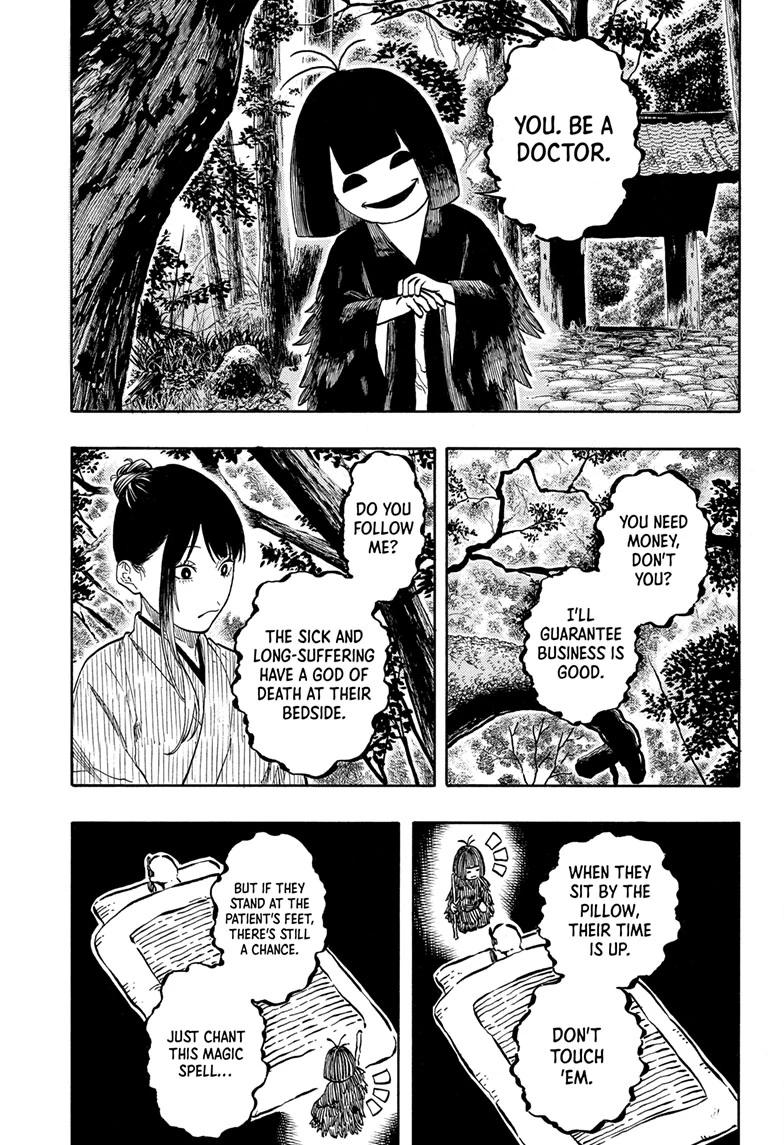 Akane-banashi Chapter 203 - Page 3