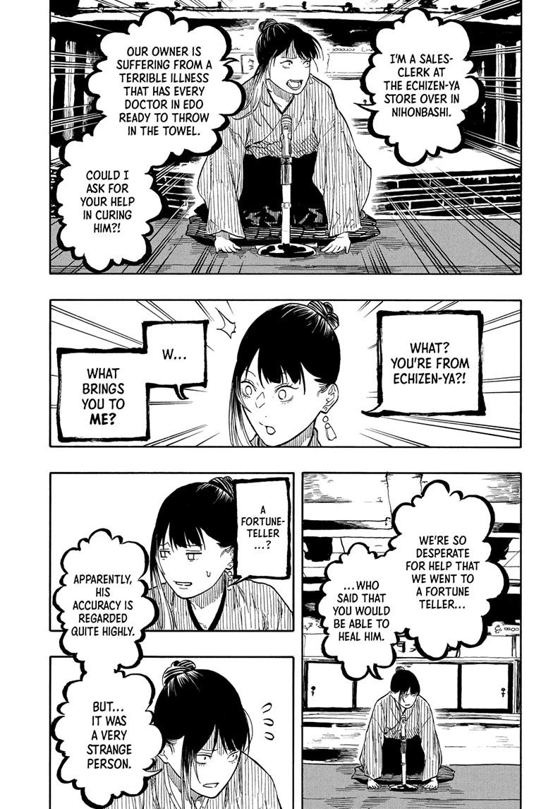 Akane-banashi Chapter 203 - Page 5