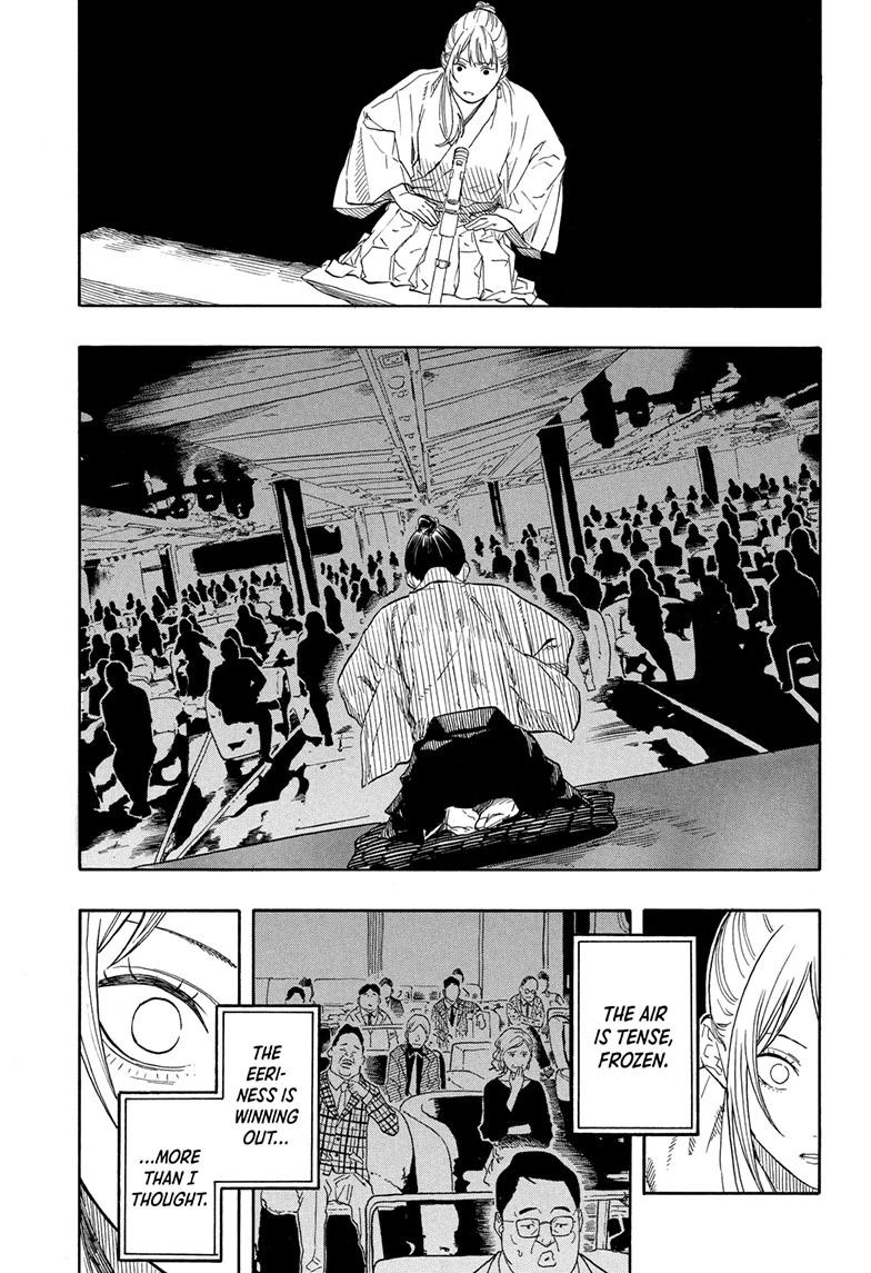 Akane-banashi Chapter 203 - Page 7