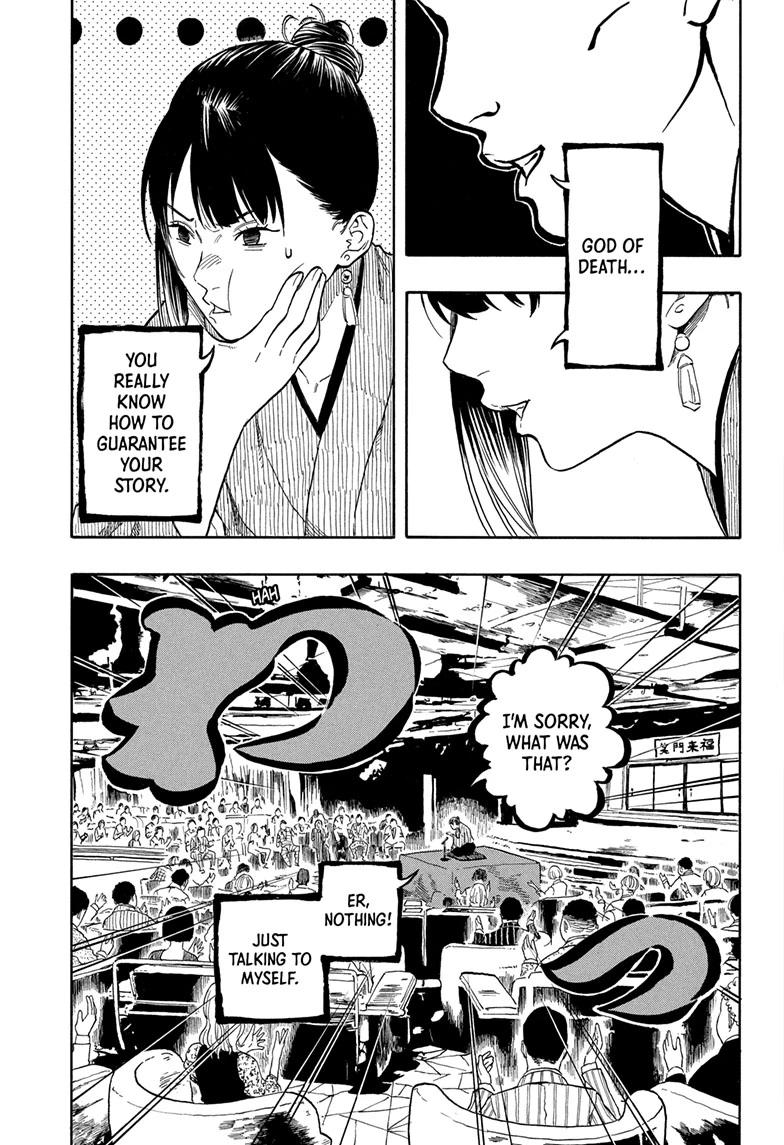 Akane-banashi Chapter 203 - Page 9