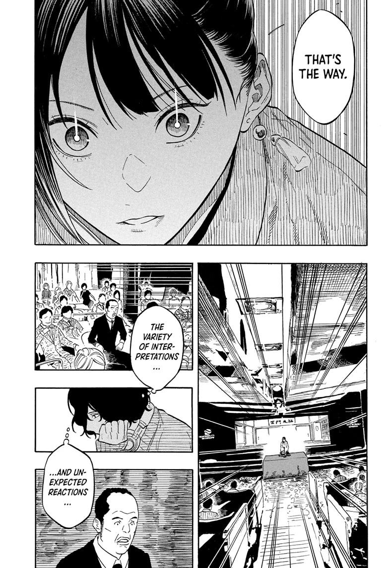 Akane-banashi Chapter 203 - Page 11