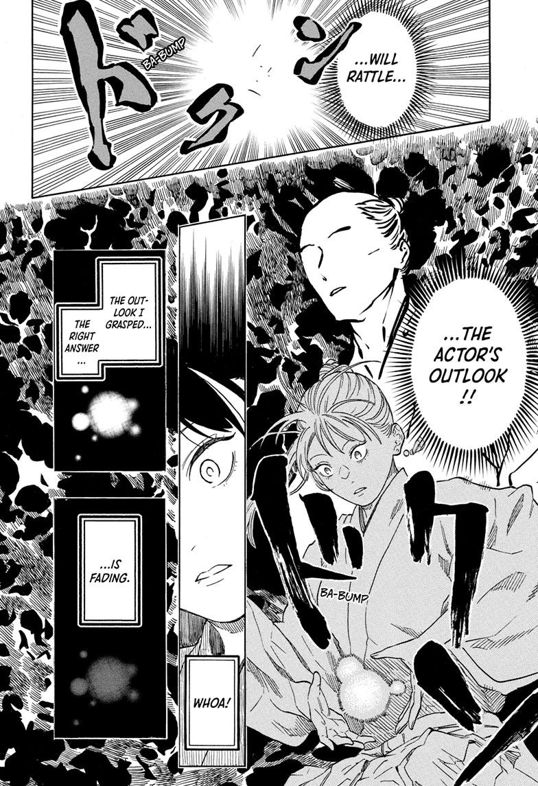 Akane-banashi Chapter 203 - Page 12
