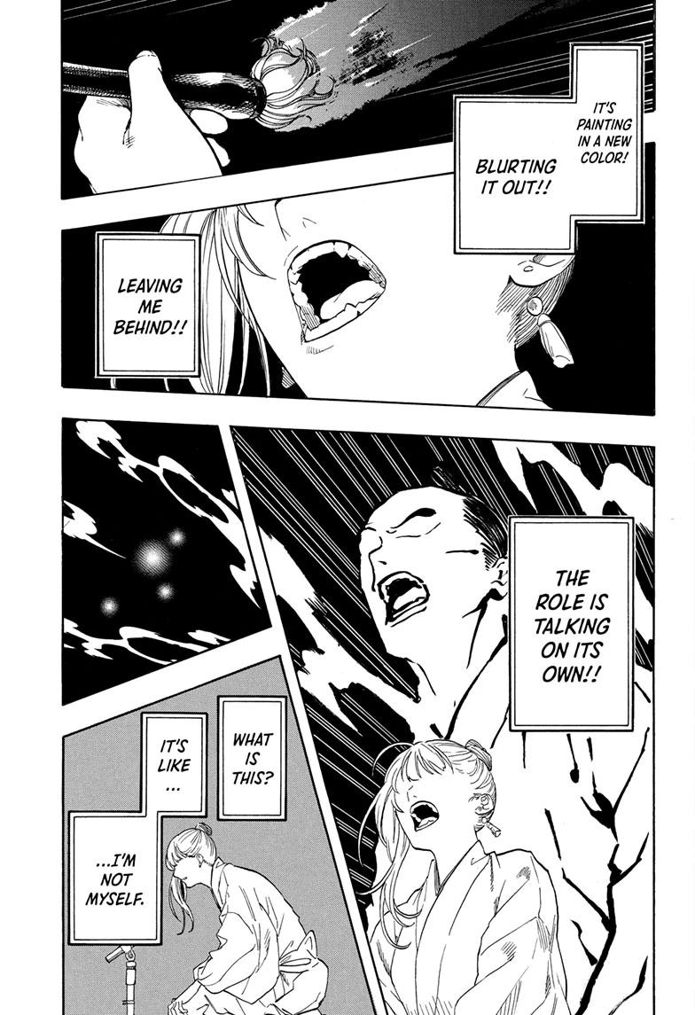 Akane-banashi Chapter 203 - Page 13