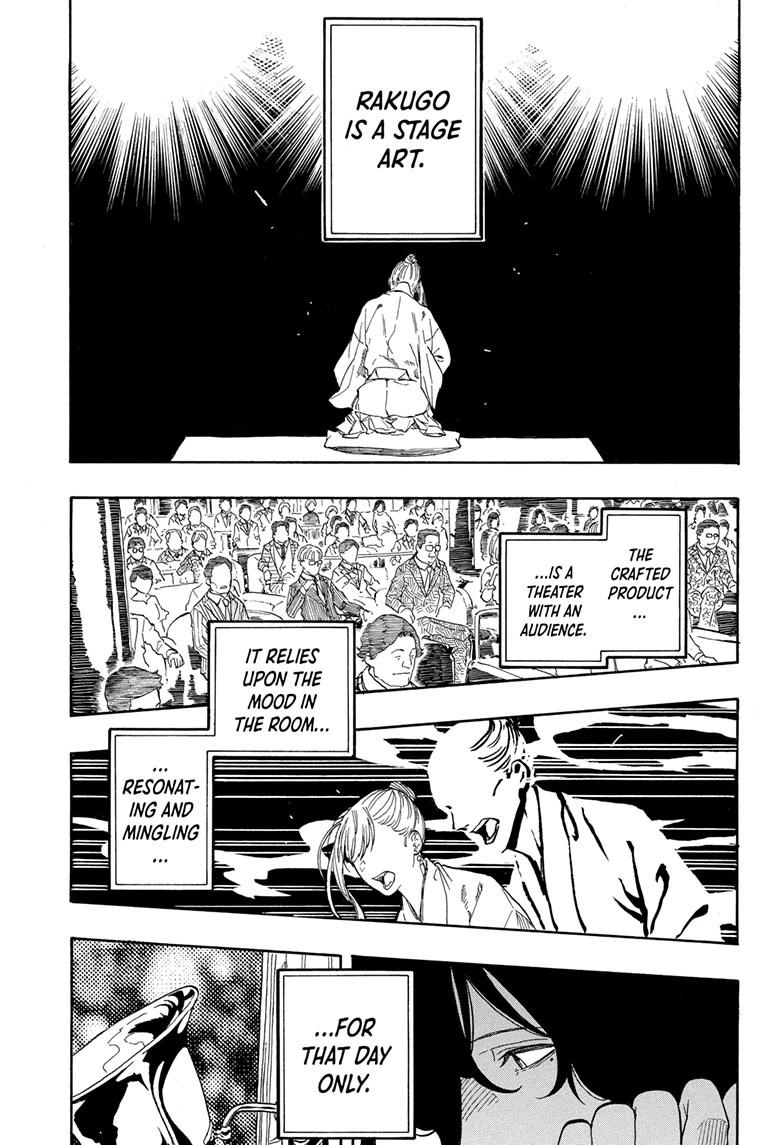 Akane-banashi Chapter 203 - Page 15