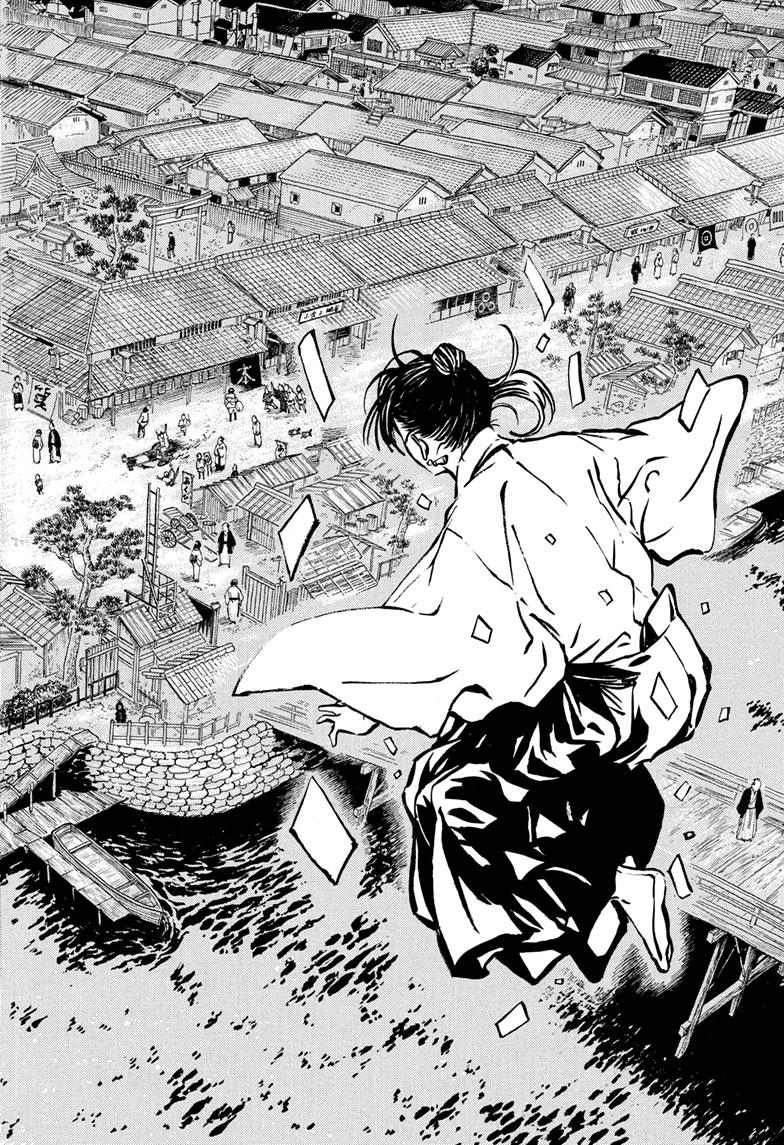 Akane-banashi Chapter 203 - Page 18