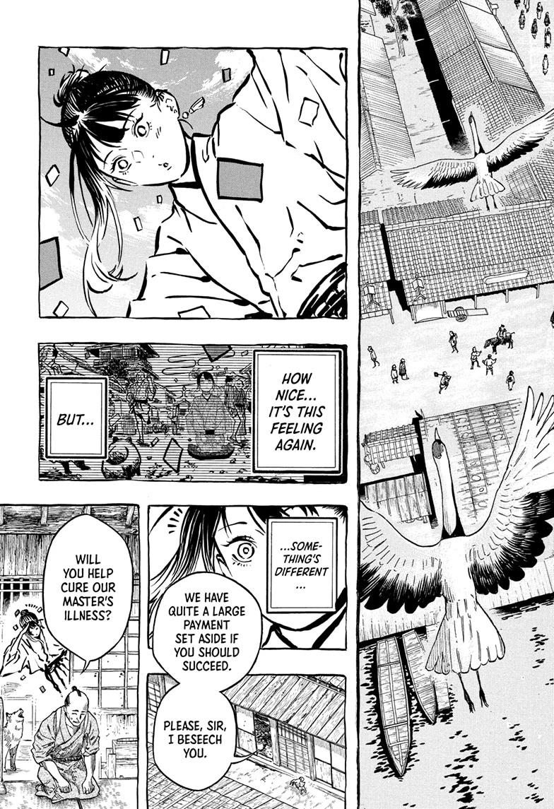 Akane-banashi Chapter 204 - Page 3