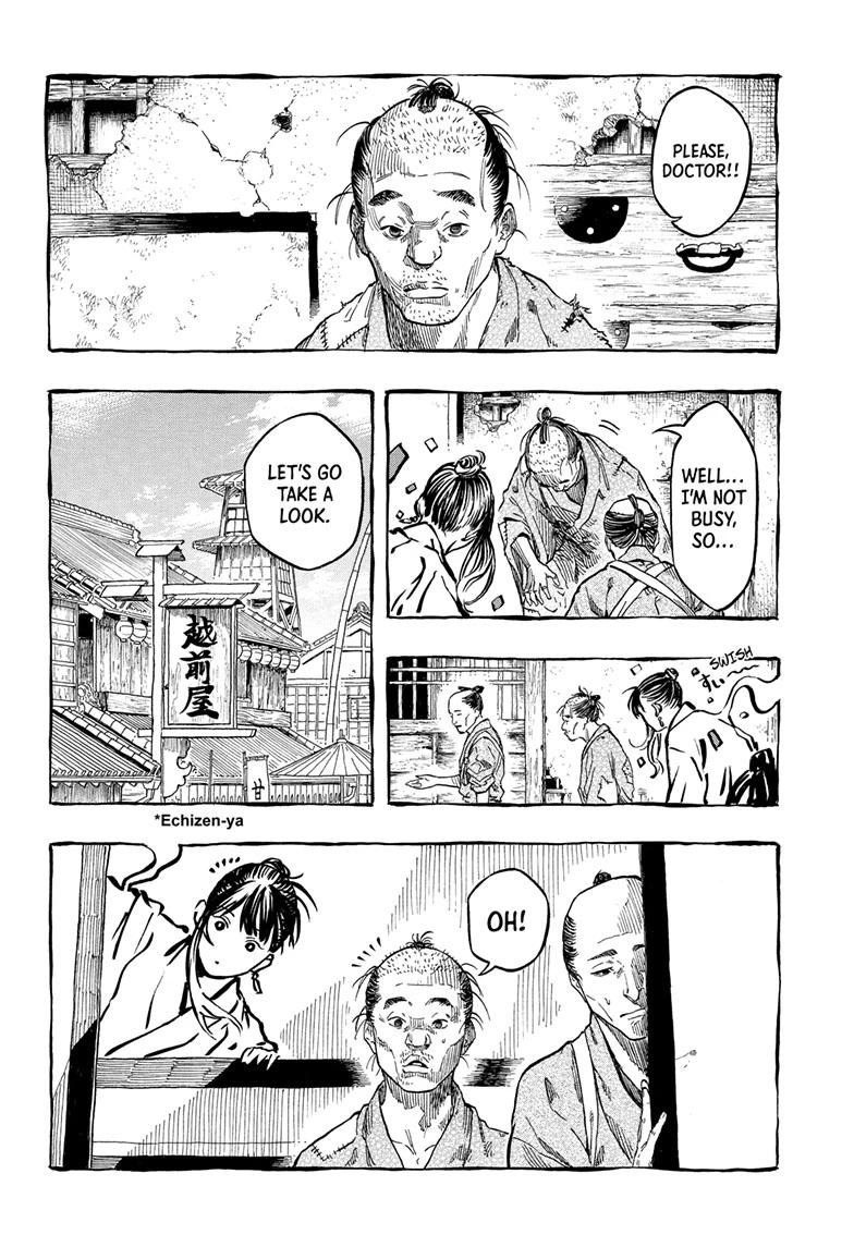 Akane-banashi Chapter 204 - Page 4