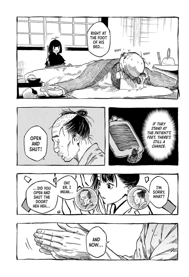 Akane-banashi Chapter 204 - Page 5
