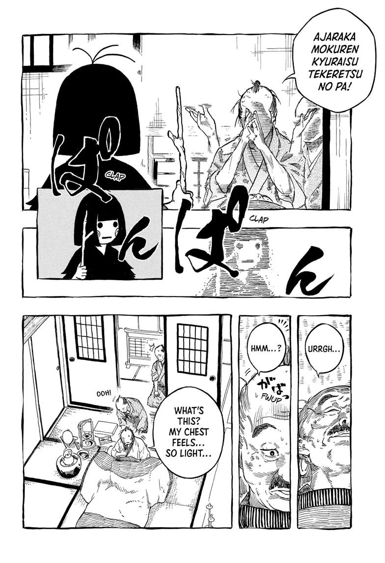 Akane-banashi Chapter 204 - Page 6