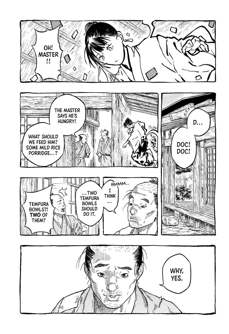Akane-banashi Chapter 204 - Page 7