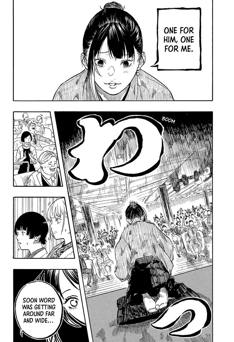 Akane-banashi Chapter 204 - Page 8