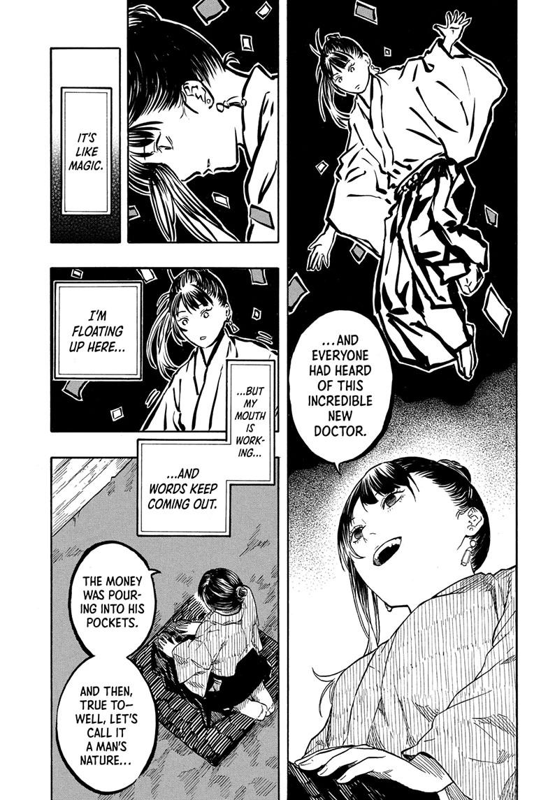 Akane-banashi Chapter 204 - Page 9