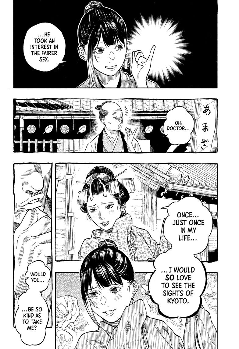 Akane-banashi Chapter 204 - Page 10