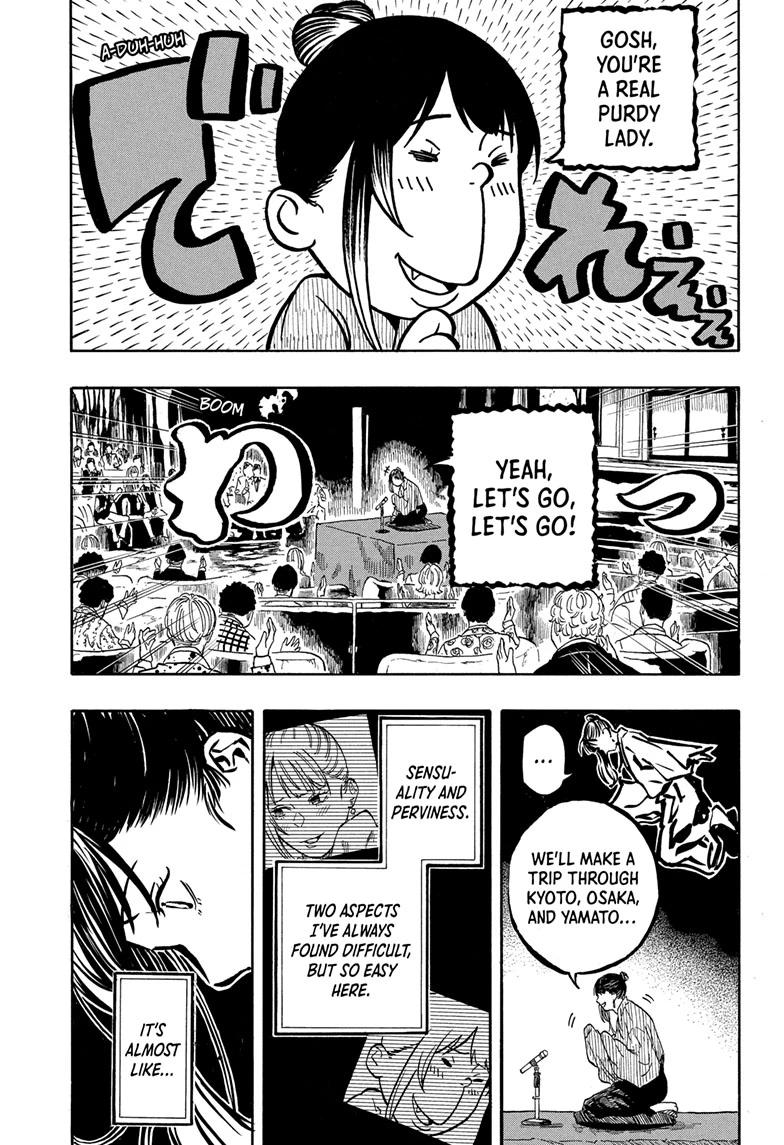 Akane-banashi Chapter 204 - Page 11