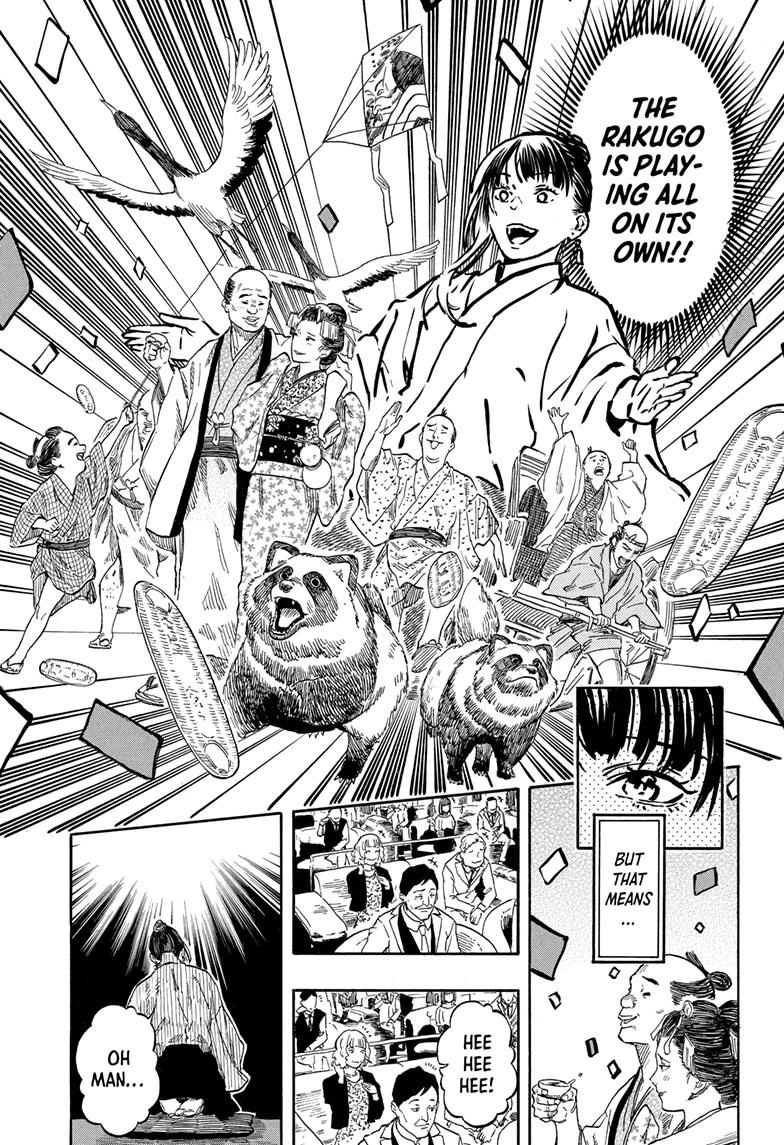 Akane-banashi Chapter 204 - Page 13