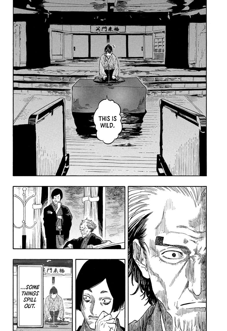 Akane-banashi Chapter 204 - Page 14