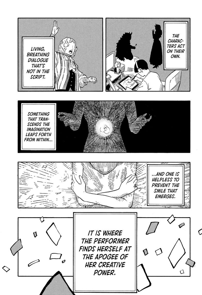 Akane-banashi Chapter 204 - Page 15
