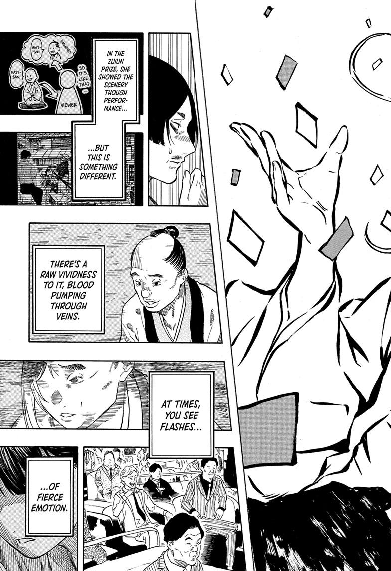 Akane-banashi Chapter 204 - Page 17