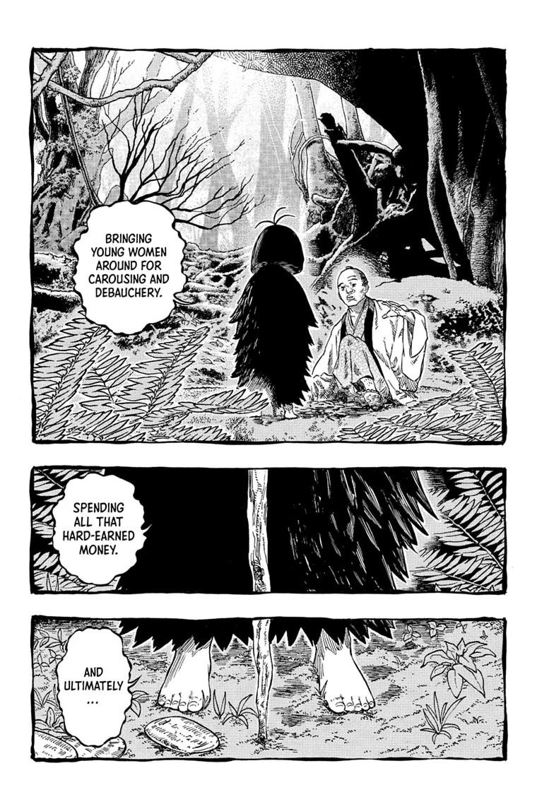 Akane-banashi Chapter 205 - Page 4