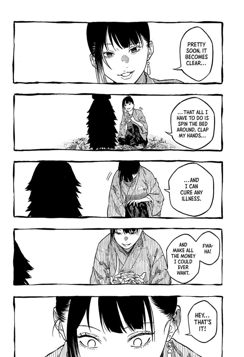 Akane-banashi Chapter 205 - Page 6