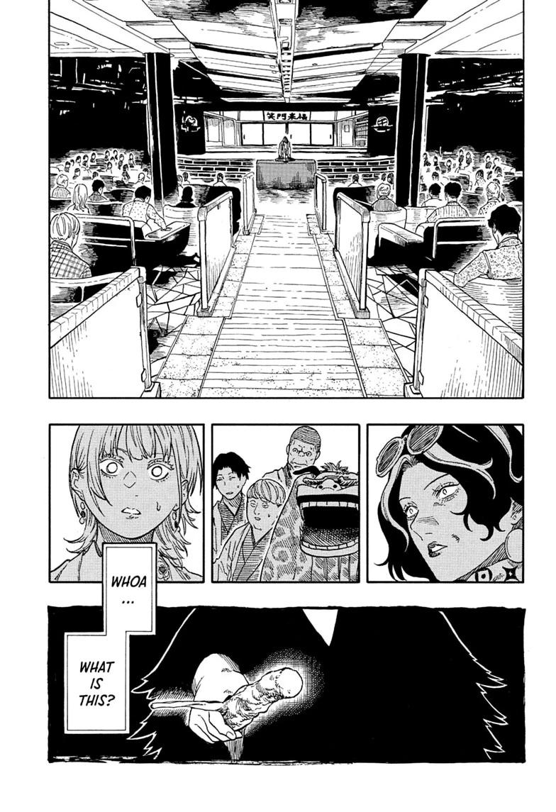 Akane-banashi Chapter 205 - Page 11