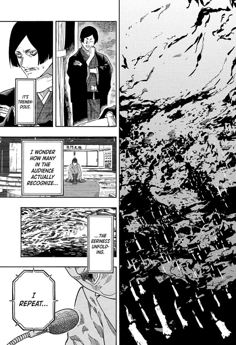 Akane-banashi Chapter 205 - Page 15