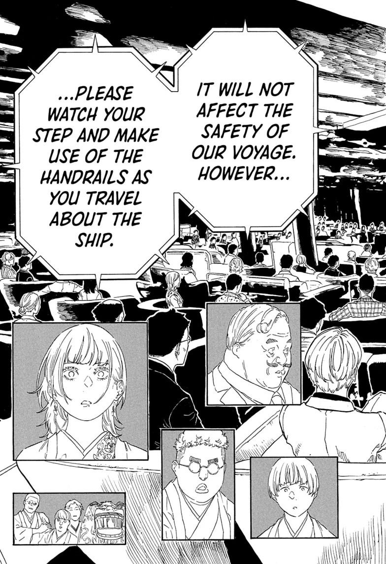 Akane-banashi Chapter 205 - Page 17