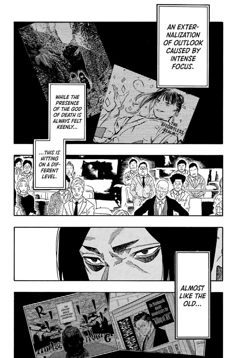 Akane-banashi Chapter 205 - Page 18
