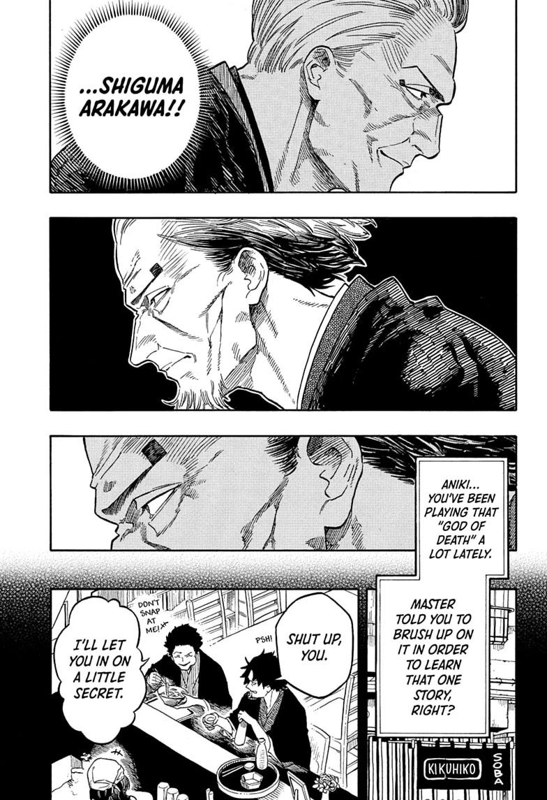 Akane-banashi Chapter 205 - Page 19