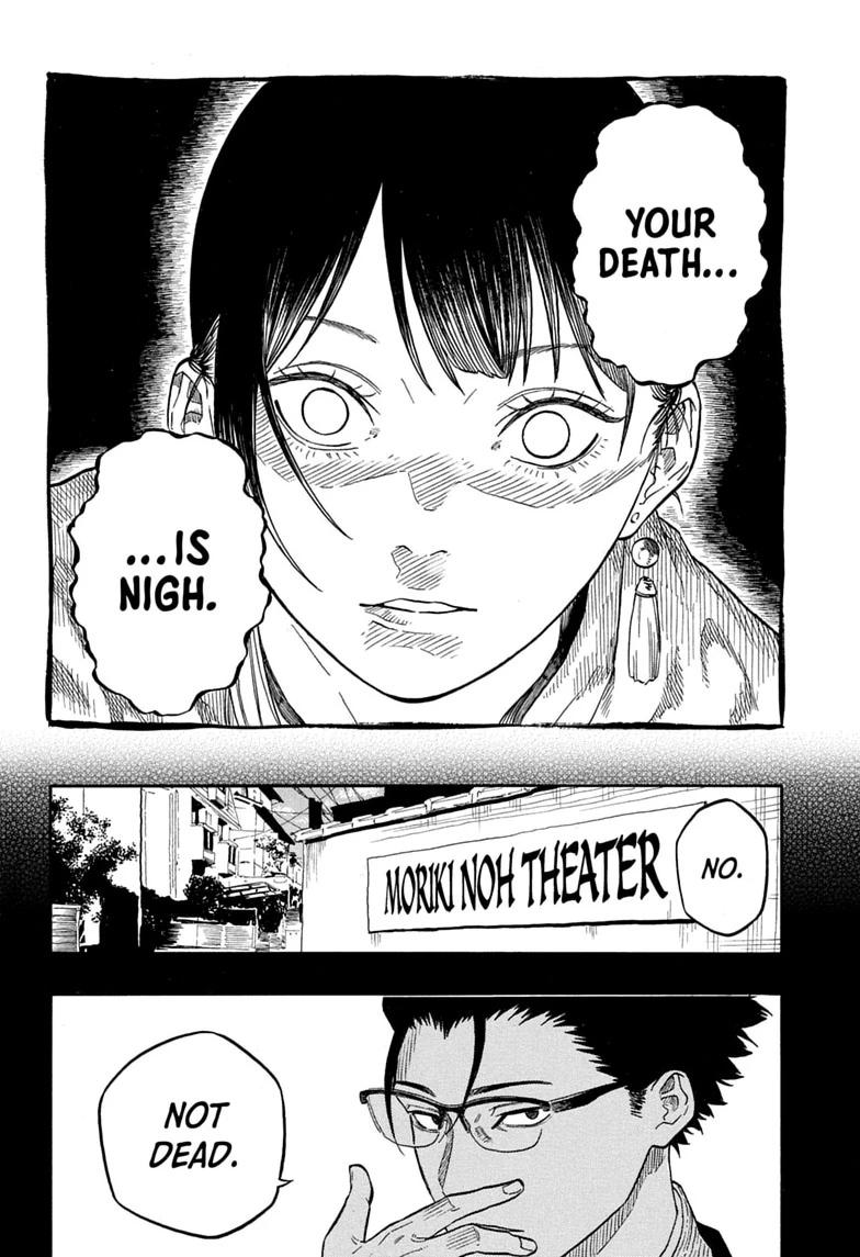 Akane-banashi Chapter 206 - Page 4