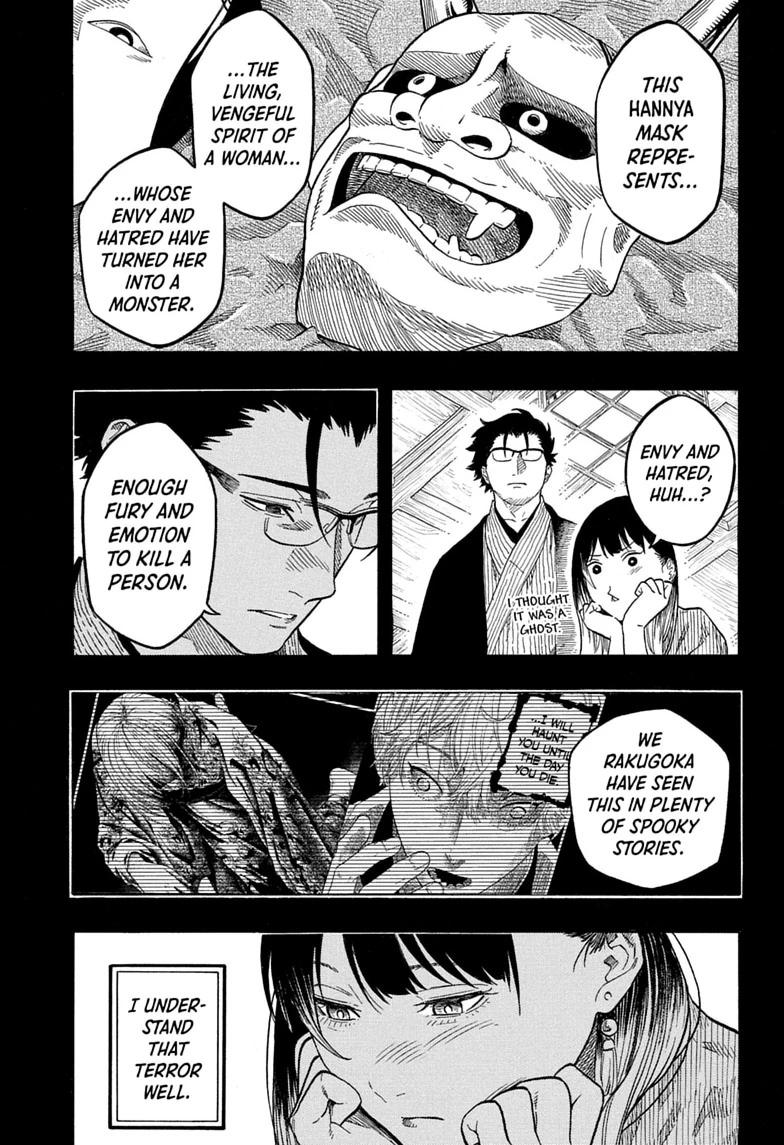 Akane-banashi Chapter 206 - Page 5