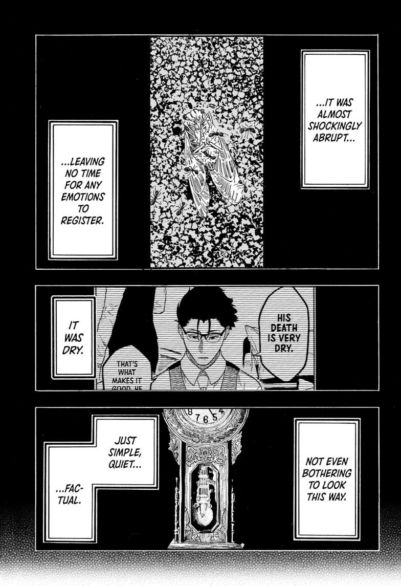 Akane-banashi Chapter 206 - Page 7