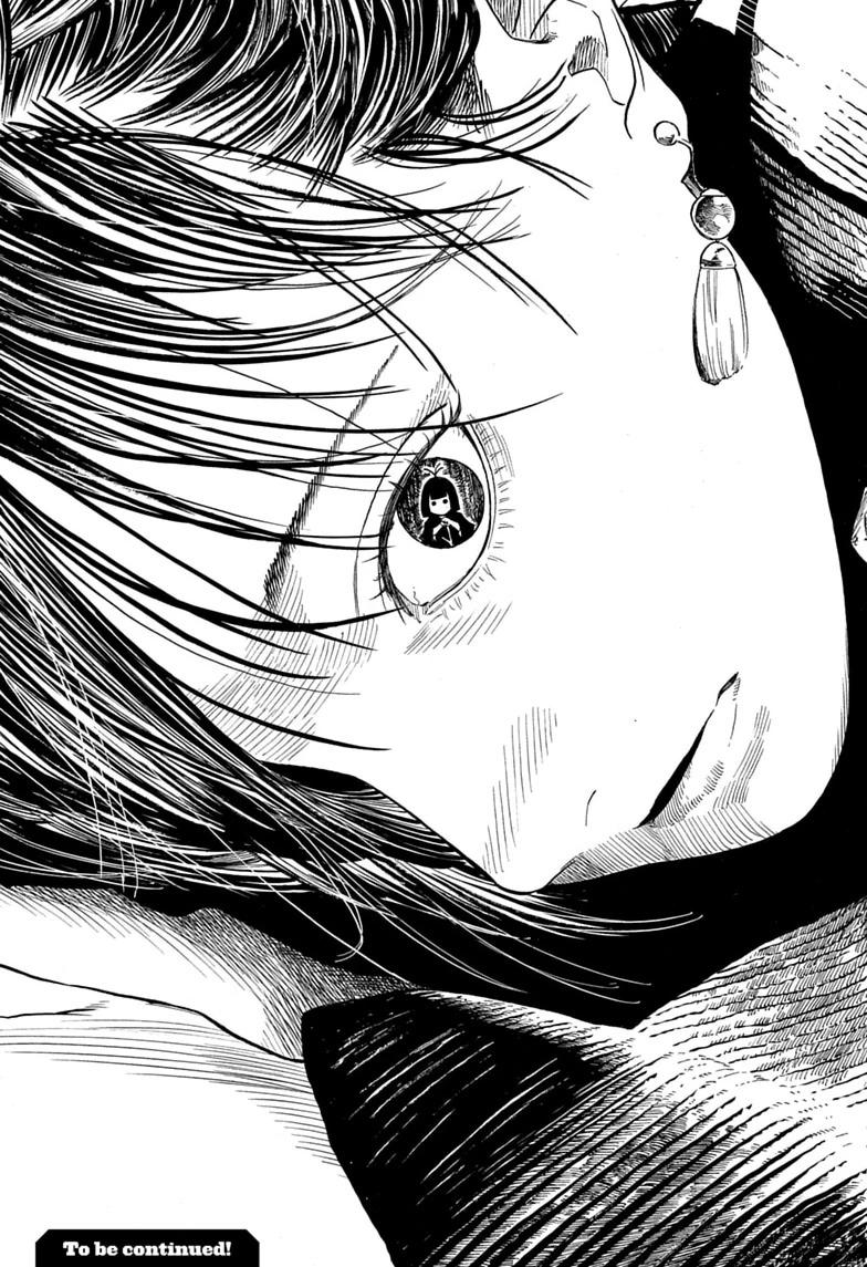 Akane-banashi Chapter 206 - Page 19