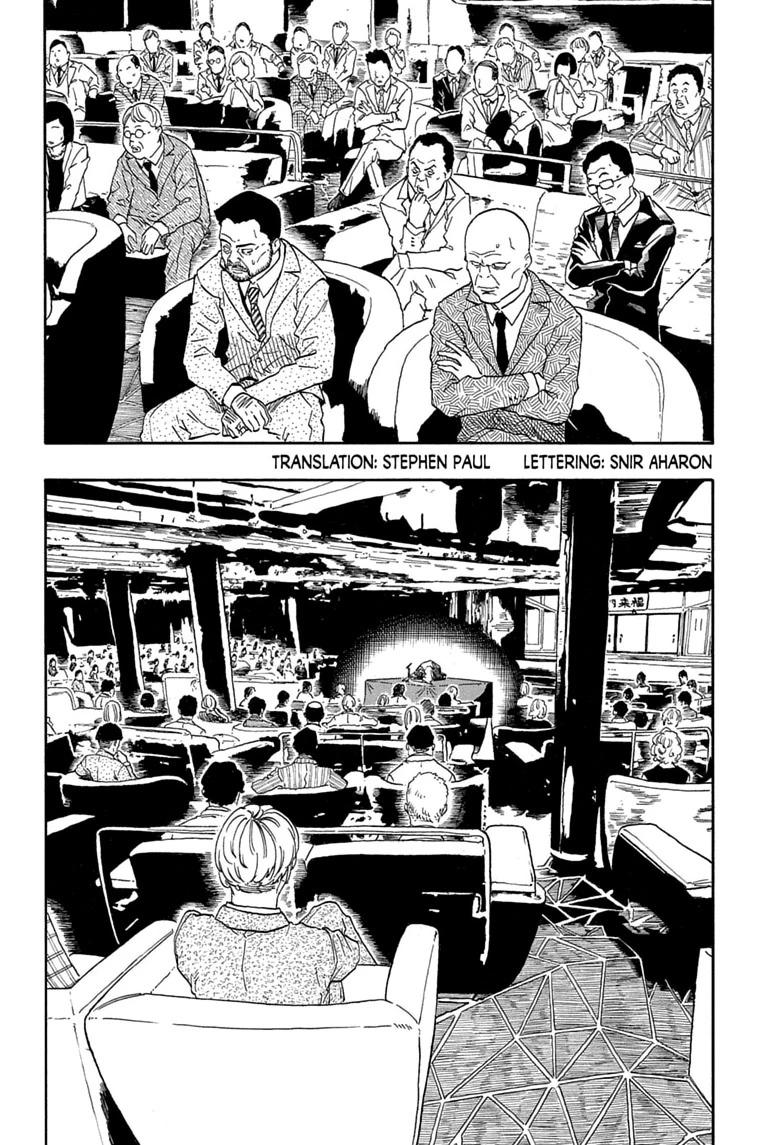 Akane-banashi Chapter 207 - Page 4