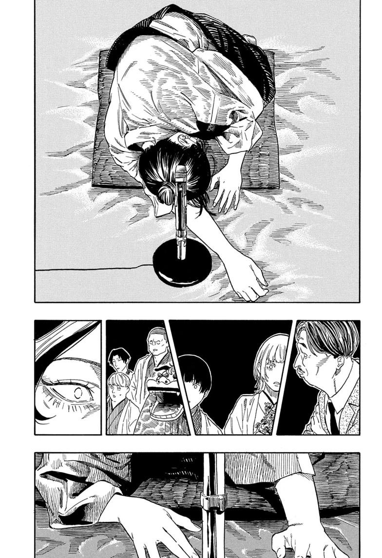 Akane-banashi Chapter 207 - Page 5