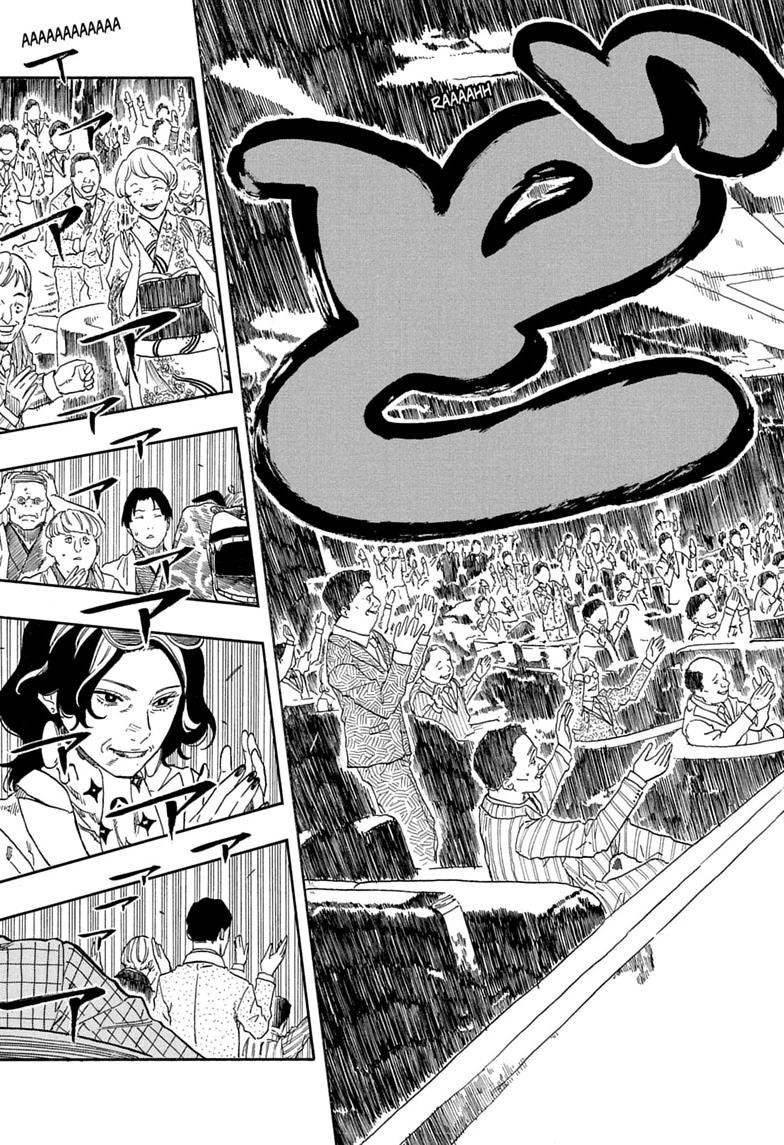 Akane-banashi Chapter 207 - Page 9