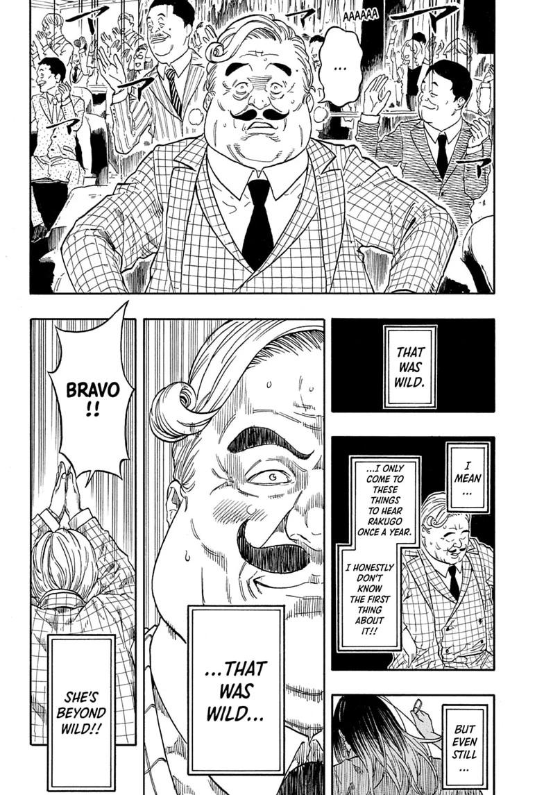 Akane-banashi Chapter 207 - Page 10