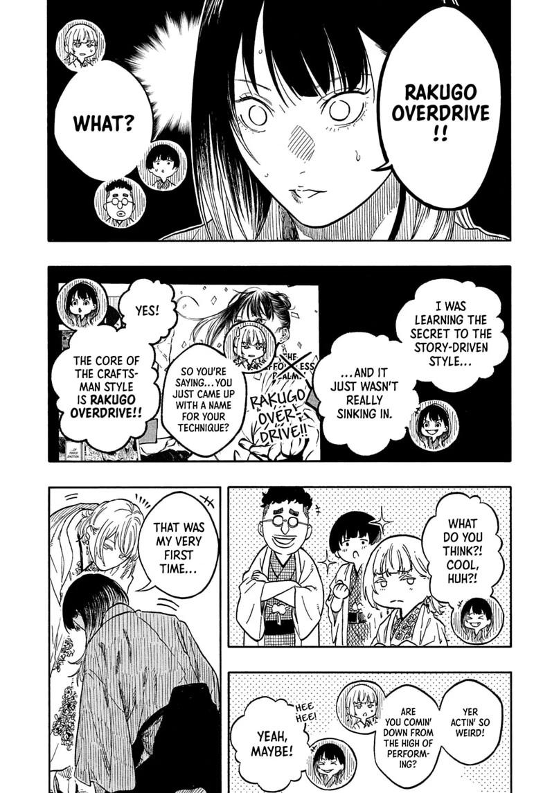 Akane-banashi Chapter 207 - Page 13