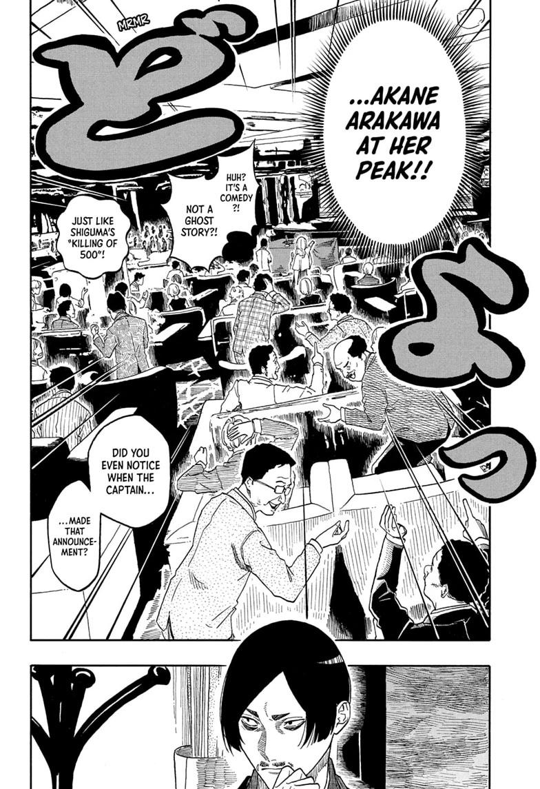Akane-banashi Chapter 207 - Page 16